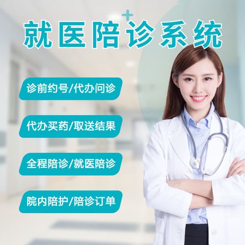 中山大学附属第一医院黄牛挂号,秒出号/无