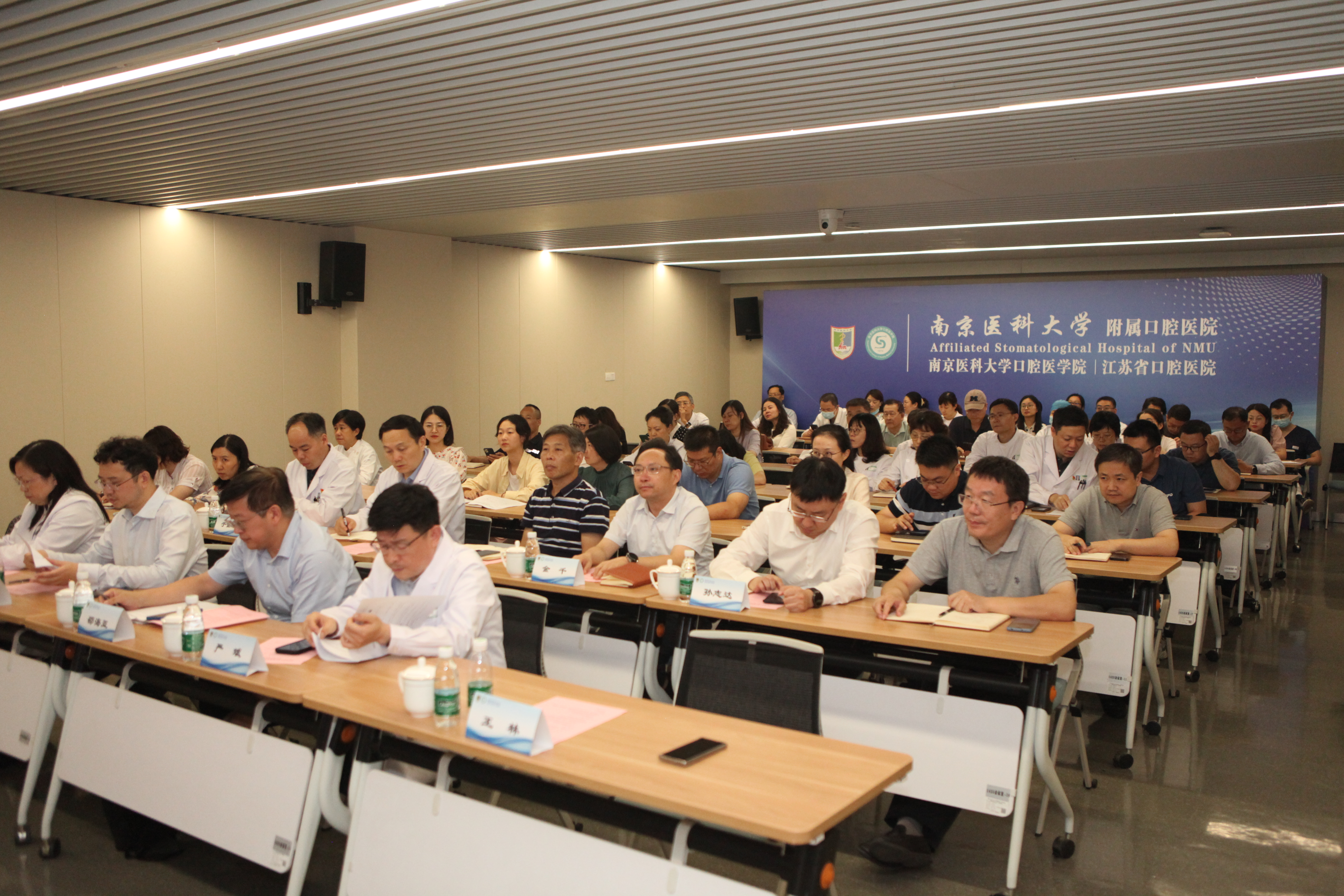 南京医科大学审计组来我院召开审计进点会