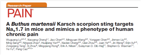 曹鹏团队在国际顶级期刊发表论文揭示蝎毒致